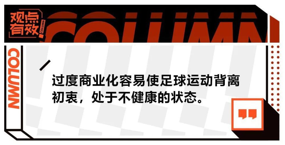 去年萨内德甲出场32次，贡献8个进球7次助攻，本赛季凯恩加盟后萨内也被激活，12轮就贡献8个进球6次助攻，已经接近他去年德甲一整个赛季的数据。